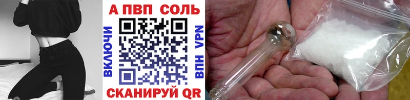 Alfa_PVP крисы CK  продажа наркотиков  Енисейск 