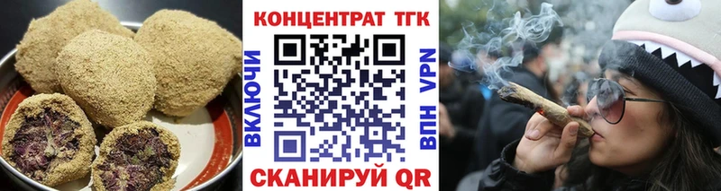 Canna-Cookies конопля  Енисейск 
