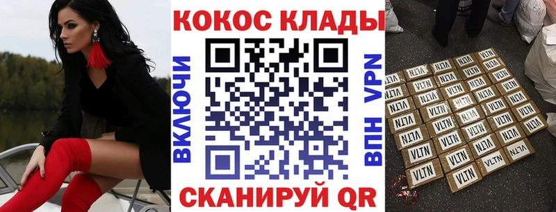 Кокаин Перу  Енисейск 