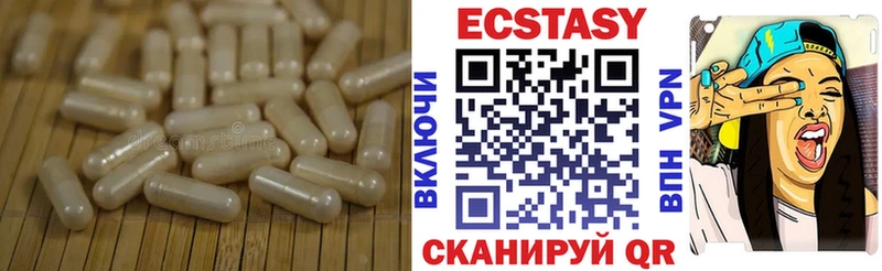 блэк спрут как войти  Енисейск  Экстази Дубай 