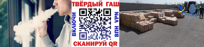 ГАШ индика сатива  Енисейск 