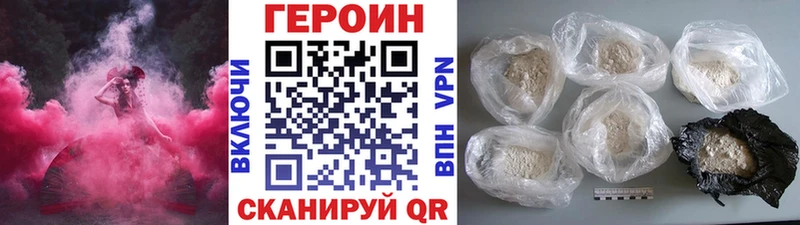 Героин Heroin  kraken зеркало  Енисейск 