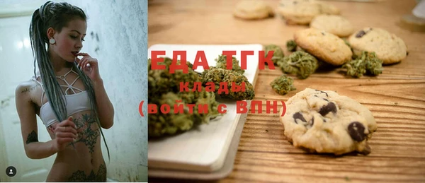 мет Балахна