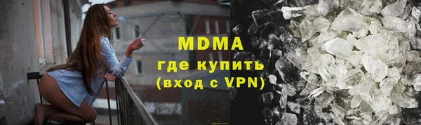 кокаин колумбия Балабаново