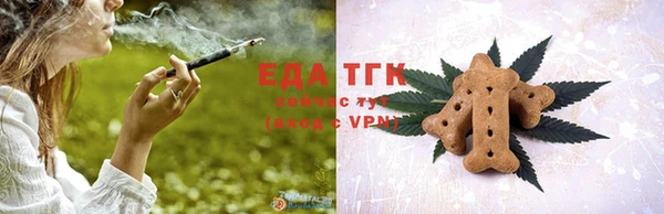 мет Балахна