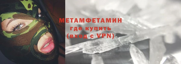 мет Балахна
