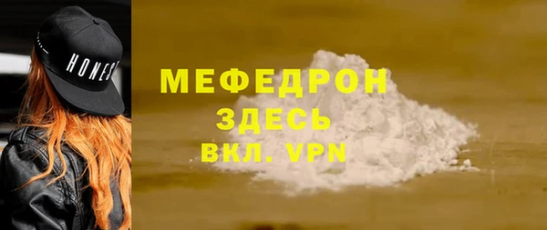 мет Балахна