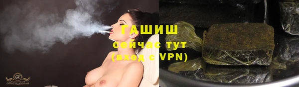 мет Балахна
