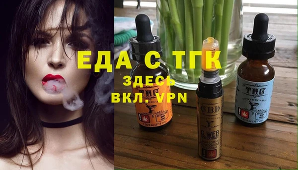 мет Балахна
