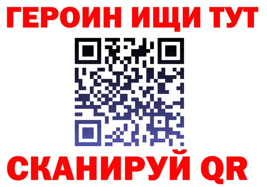 Альфа ПВП СК ТОР это OMG Енисейск