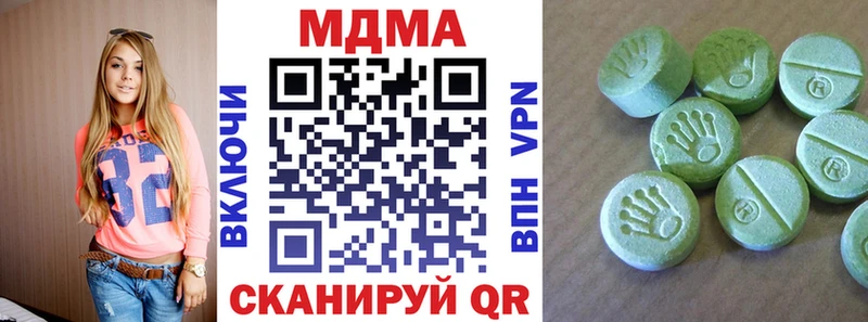 MDMA VHQ  Енисейск 