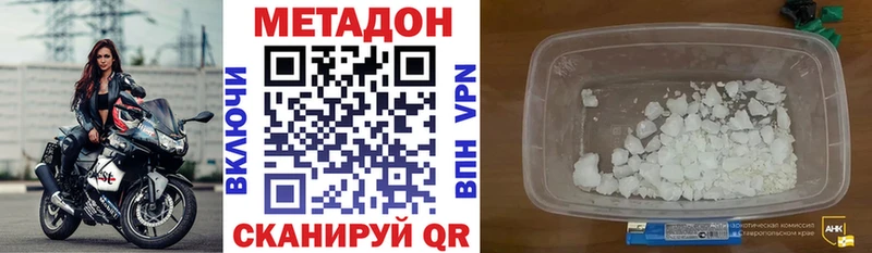 МЕТАДОН VHQ  цены   shop клад  Енисейск 