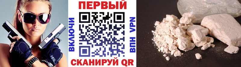 Первитин Methamphetamine Енисейск