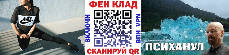 МЕТАМФЕТАМИН пудра  гидра сайт  Енисейск 