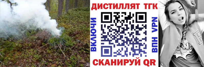 продажа наркотиков  Енисейск  OMG рабочий сайт  Дистиллят ТГК THC oil 