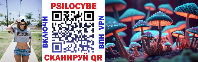 Галлюциногенные грибы ЛСД  blacksprut как войти  Енисейск 